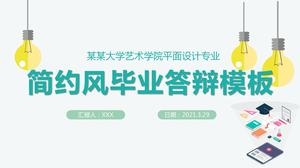 Простой стиль арт-дизайн профессиональный выпускной ответ шаблон п.п.