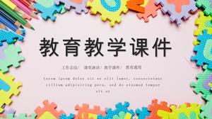 カラーパズル風教育教育pptコースウェアテンプレート