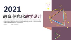 2021商务简单信息教学设计ppt模板