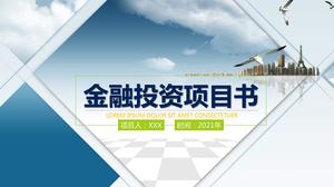 เทมเพลต ppt ของหนังสือการลงทุนโครงการทางการเงินที่เรียบง่ายสำหรับธุรกิจ