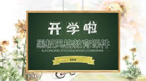 黒板風学校シーズンオンラインクラス一般pptテンプレート