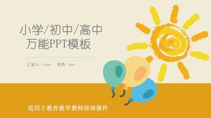 暖黃中小學教學分析通用ppt模板