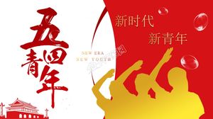 황금 단순한 스타일의 새로운 시대 새로운 청소년 5 월 4 일 청소년 홍보 ppt 템플릿