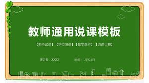 Modèle PPT général de professeur de dessin animé de vent de tableau noir