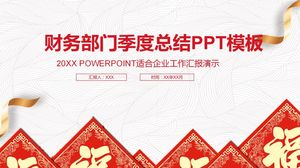 Plantilla ppt de resumen de trabajo trimestral financiero de estilo chino