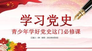 Los adolescentes aprenden bien la historia de las fiestas este curso obligatorio de aprendizaje de la plantilla ppt de historia de las fiestas