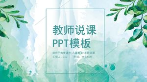 Small fresh leaves teachers say lesson PPT template