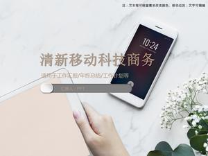 Świeża technologia mobilna szablon biura ppt e-commerce