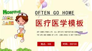 漫画の簡単な医療医療業界のプロモーション紹介pptテンプレート