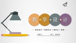 컬러 만화 교육 디자인 보편적인 ppt 템플릿