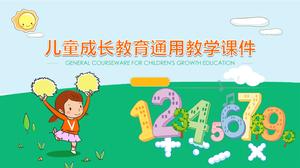 Мультяшный детский рост, обучение, обучение, шаблон общего курса ppt