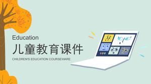 暖かくてシンプルな子供の教育pptコースウェアテンプレート