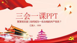 เทมเพลต ppt รายงานรูปแบบการทำงานของพรรคสีแดงและรัฐบาลสามเซสชันหนึ่งบทเรียน