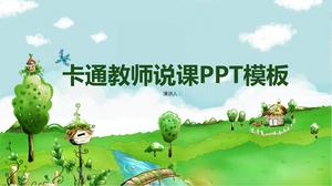 따뜻한 만화 교사 이야기 수업 일반 ppt 템플릿