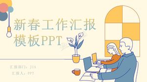 シンプルで新鮮な春の作業計画レポート一般的なpptテンプレート