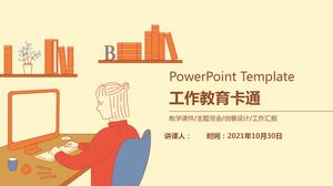 暖かくてシンプルな教師指導作業計画一般的なpptテンプレート