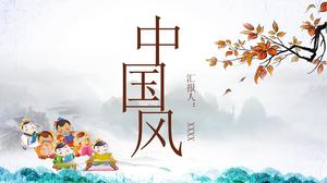 卡通中國風，道德主題，課堂ppt模板