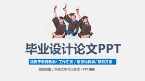 Simple style graduation design thesis defense general ppt template