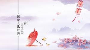 Versione in stile antico del modello ppt per l'introduzione della cultura e della cultura cinese