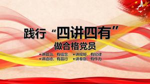 Die rote Partei- und Regierungspraxis vier betont, dass vier ein qualifiziertes Parteimitglied sein müssen ppt-Vorlage