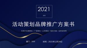 Modèle ppt de planification d'événement de promotion de marque simple d'entreprise