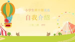 طلاب المدارس الابتدائية فئة جديدة كوادر قالب باور بوينت