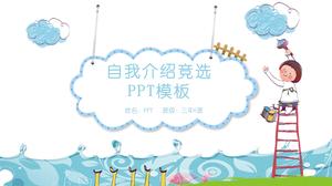 انتخاب فريق السحابة البيضاء مقدمة ذاتية ppt