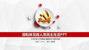 Micro three-dimensional party members democratic life ppt template