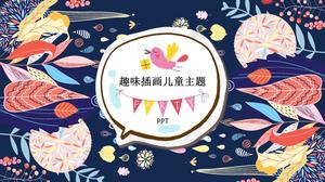 插畫幼兒園主題ppt模板