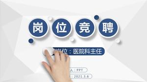 เทมเพลต ppt สำหรับผู้อำนวยการแผนกการแพทย์ของโรงพยาบาลเพื่อแข่งขันในการจ้างงาน เทมเพลต ppt สำหรับผู้อำนวยการแผนกการแพทย์ของโรงพยาบาลเพื่อแข่งขันในการจ้างงาน