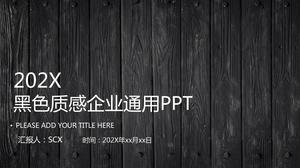 黑色質感企業宣傳介紹通用ppt模板