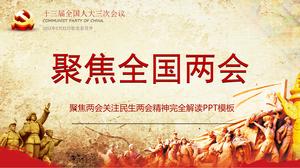 Ulusal İki Oturumun ve İki Oturumun ruhuna odaklanarak, ppt şablonunun eksiksiz bir yorumu