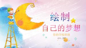 Watercolor children's painting teaching ppt template