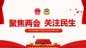 Сосредоточьтесь на двух сессиях, обратите внимание на шаблон РРТ, посвященный средствам к существованию, интерпретации и обучению людей