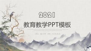 インクと中国式の教育と教育の一般的なpptテンプレート
