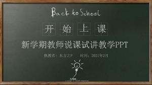 A ppt template for teachers in the new semester