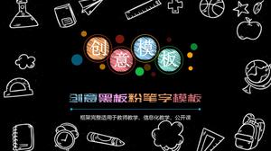 Creative blackboard chalk word teaching plan universal ppt template