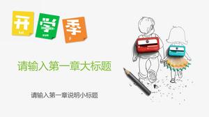 Modèle ppt de début d'école de dessin animé vert