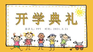 เทมเพลต ppt พิธีเปิดโรงเรียนประถมสีเหลืองอย่างเป็นทางการ