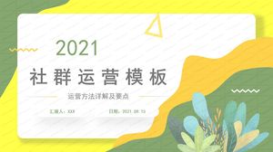 2021 habilidades de operação da comunidade modelo de método de operação ppt