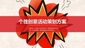 Personalized creative event planning plan ppt template