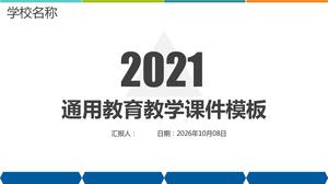 Modèle de didacticiel général ppt d'enseignement de l'éducation de style simple moderne