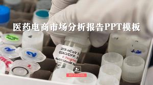 Pharmaceutical industry e-commerce market analysis report ppt template