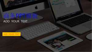 Business PPT template free download