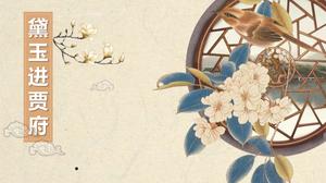 Lin Daiyu เข้าสู่ Jiafu PPT Courseware 3