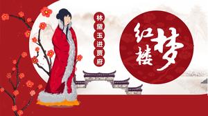 Lin Daiyu, Jiafu PPT eğitim yazılımı 2'ye giriyor