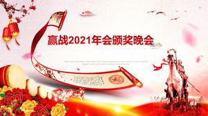 2021 yıllık toplantı özeti ppt şablonuyla karşı karşıya