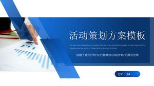 商務簡單活動策劃計劃通用ppt模板