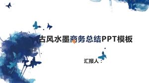 古风水墨商务工作总结ppt模板