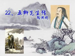 「Mr.WuLiuBiography」PPTコースウェア6